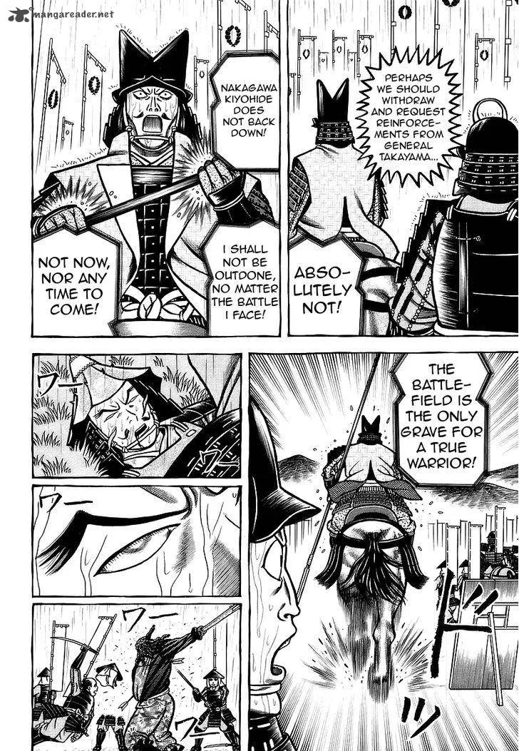 Hyougemono Chapter 29 page 9
