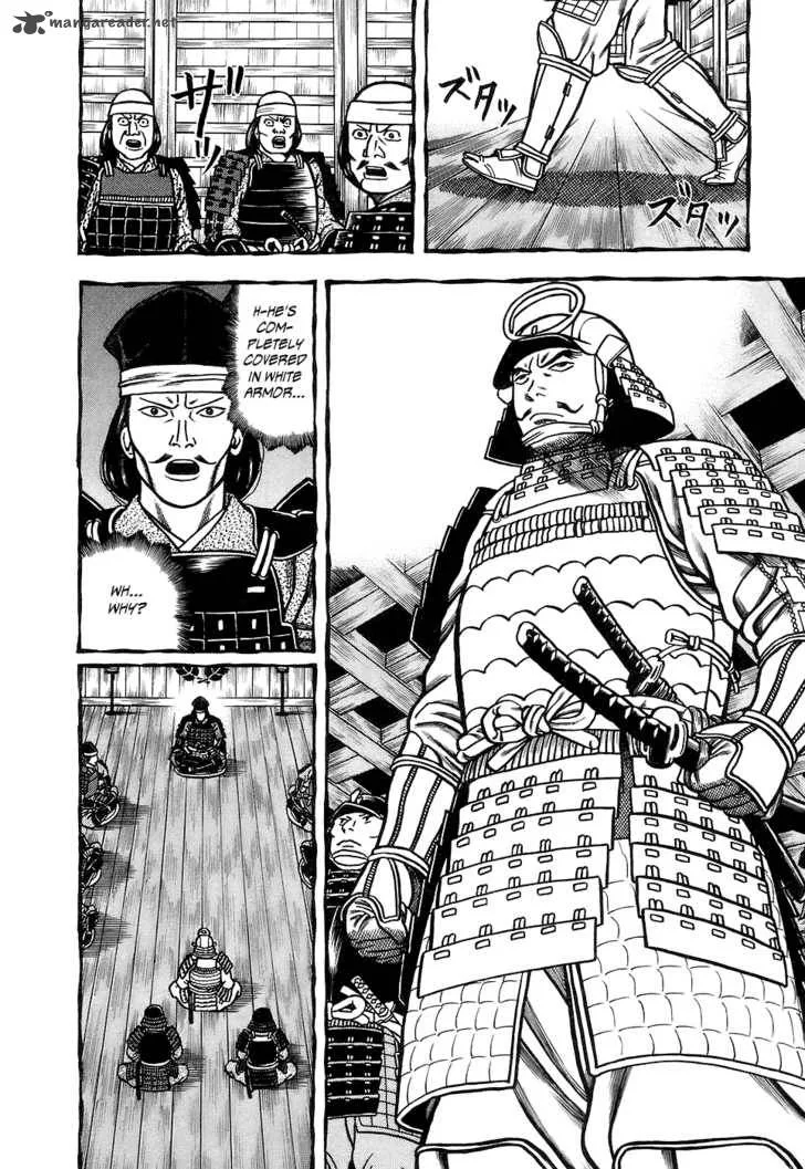 Hyougemono Chapter 3 page 6