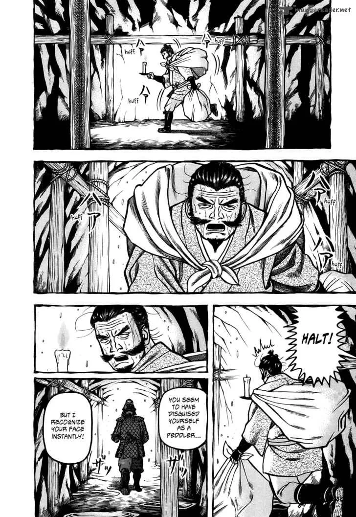 Hyougemono Chapter 3 page 18
