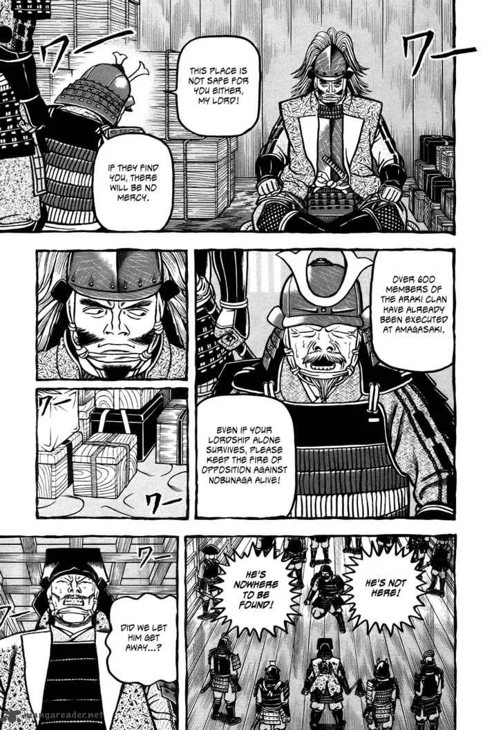 Hyougemono Chapter 3 page 17