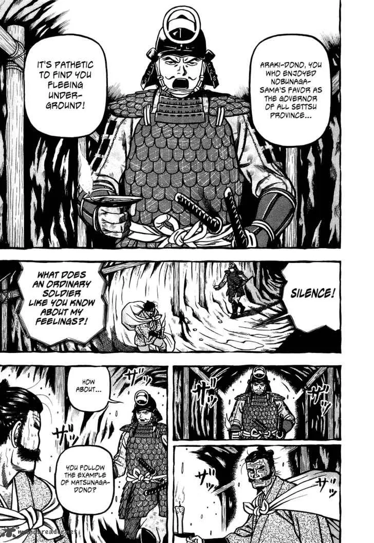 Hyougemono Chapter 3 page 19
