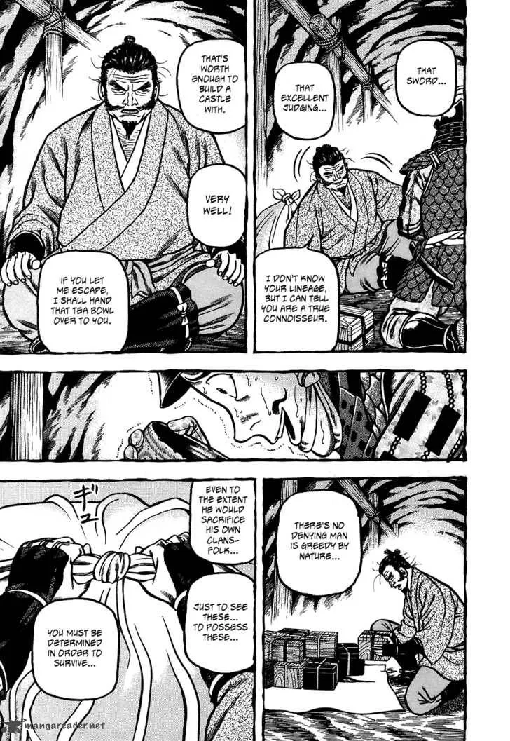 Hyougemono Chapter 3 page 24