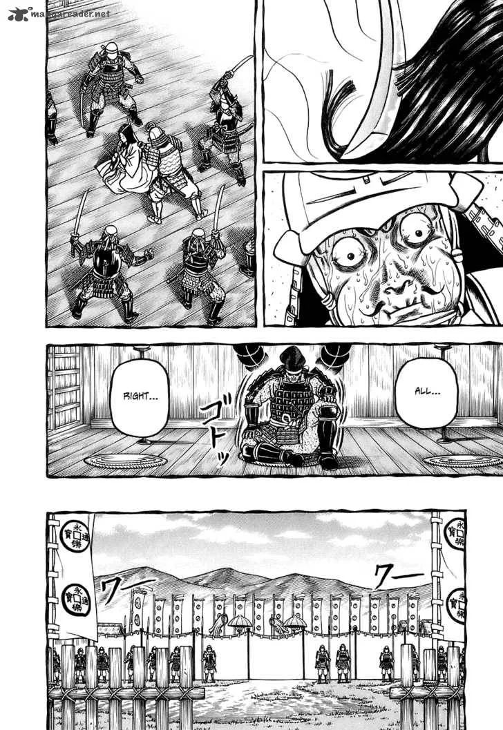Hyougemono Chapter 3 page 12