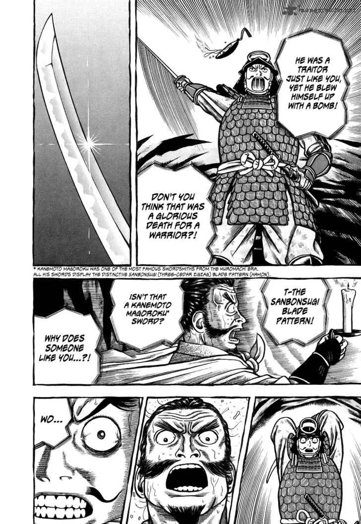 Hyougemono Chapter 3 page 20