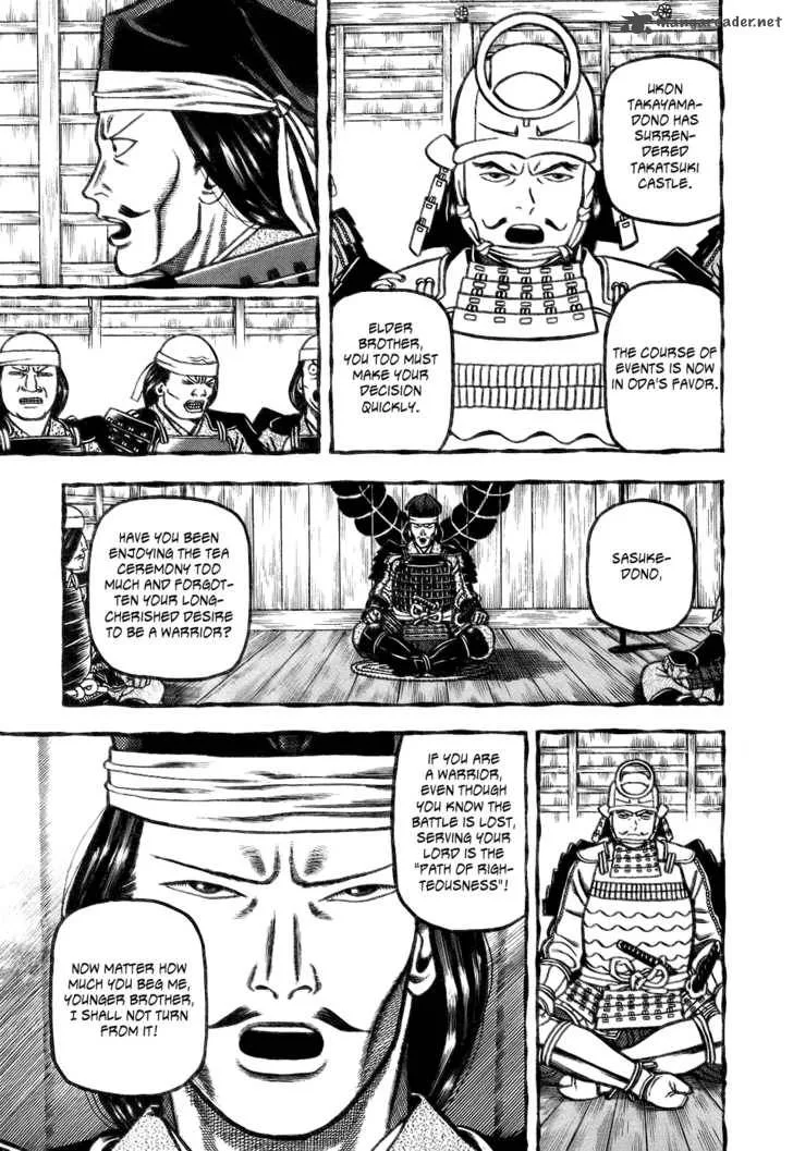Hyougemono Chapter 3 page 7