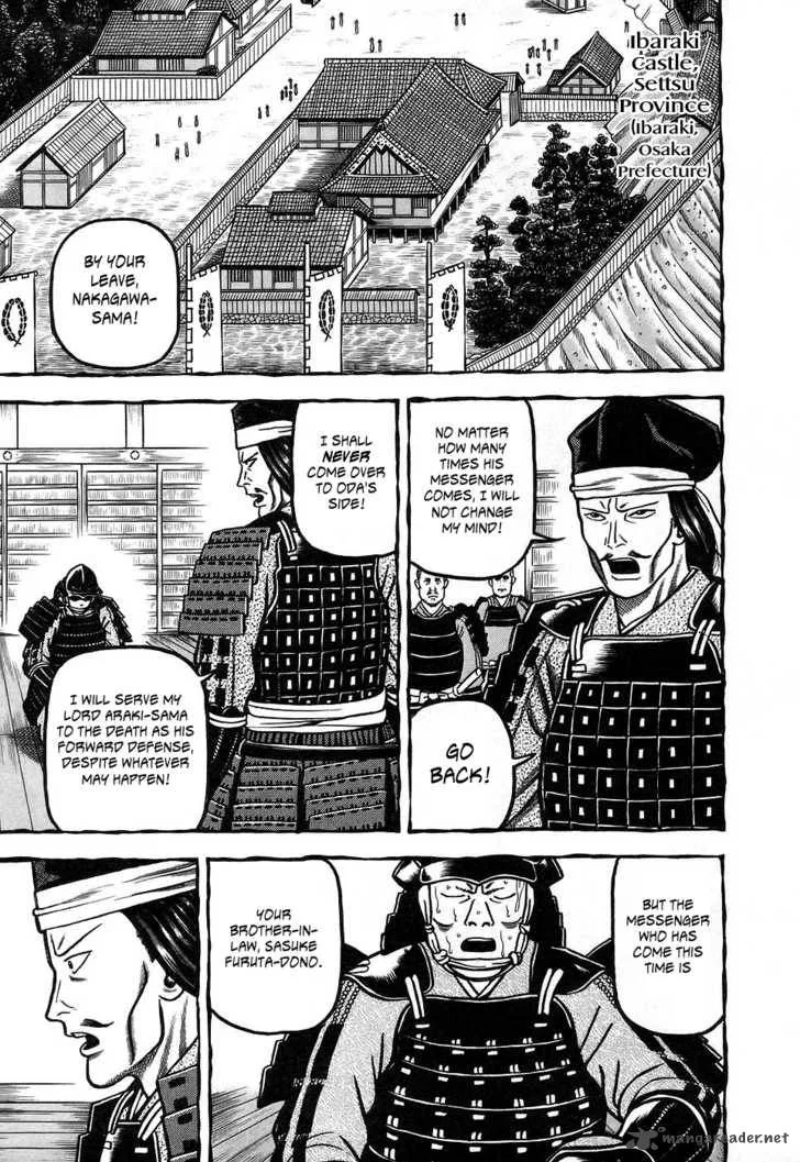 Hyougemono Chapter 3 page 5