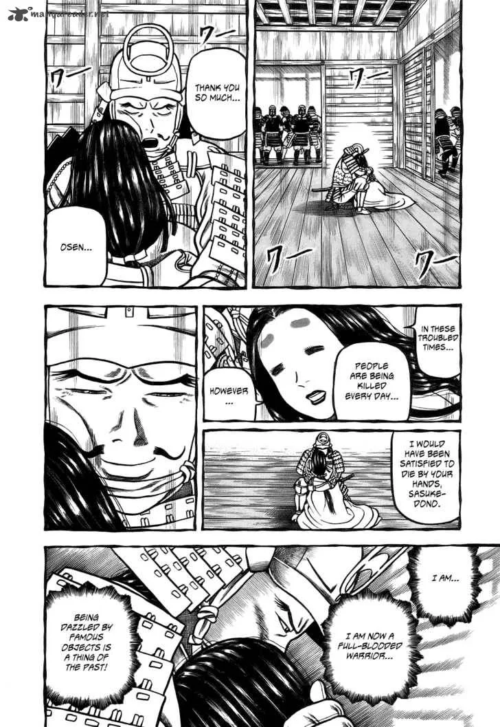 Hyougemono Chapter 3 page 14