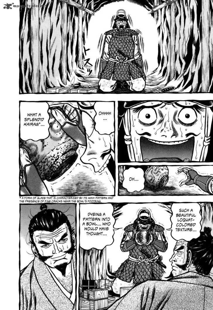 Hyougemono Chapter 3 page 23
