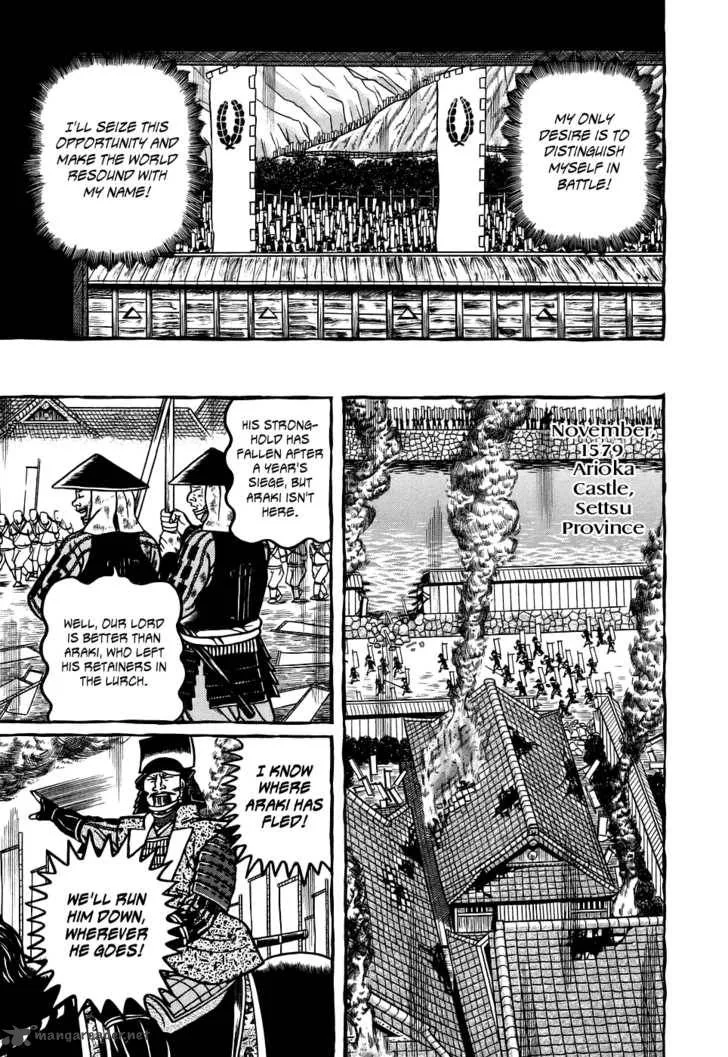 Hyougemono Chapter 3 page 15