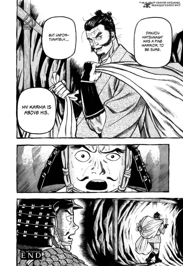 Hyougemono Chapter 3 page 25