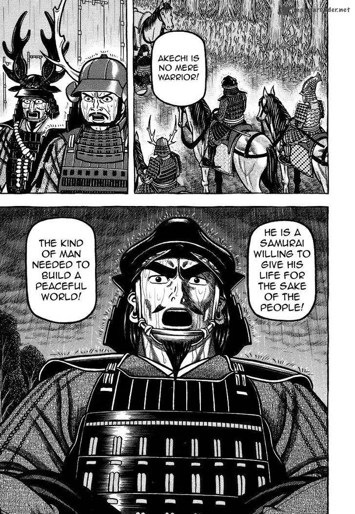 Hyougemono Chapter 30 page 5