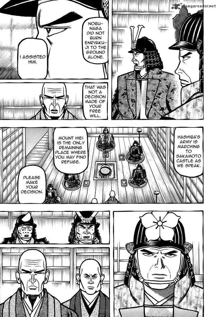 Hyougemono Chapter 30 page 15