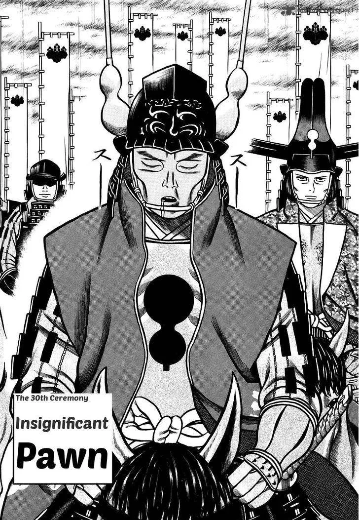 Hyougemono Chapter 30 page 2