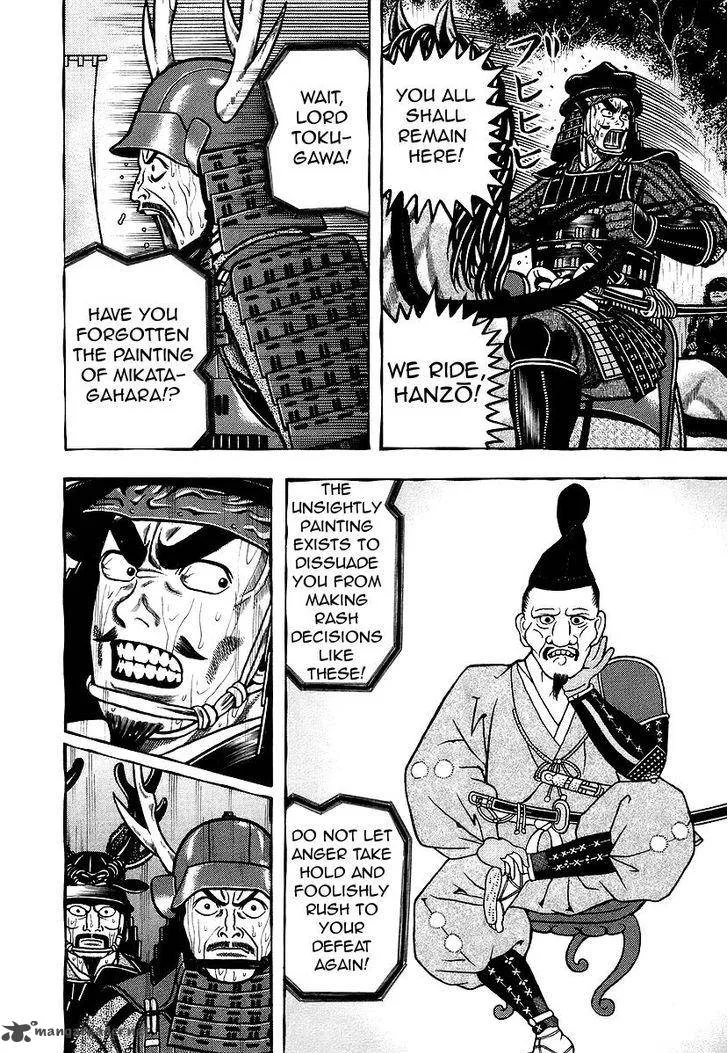 Hyougemono Chapter 30 page 6