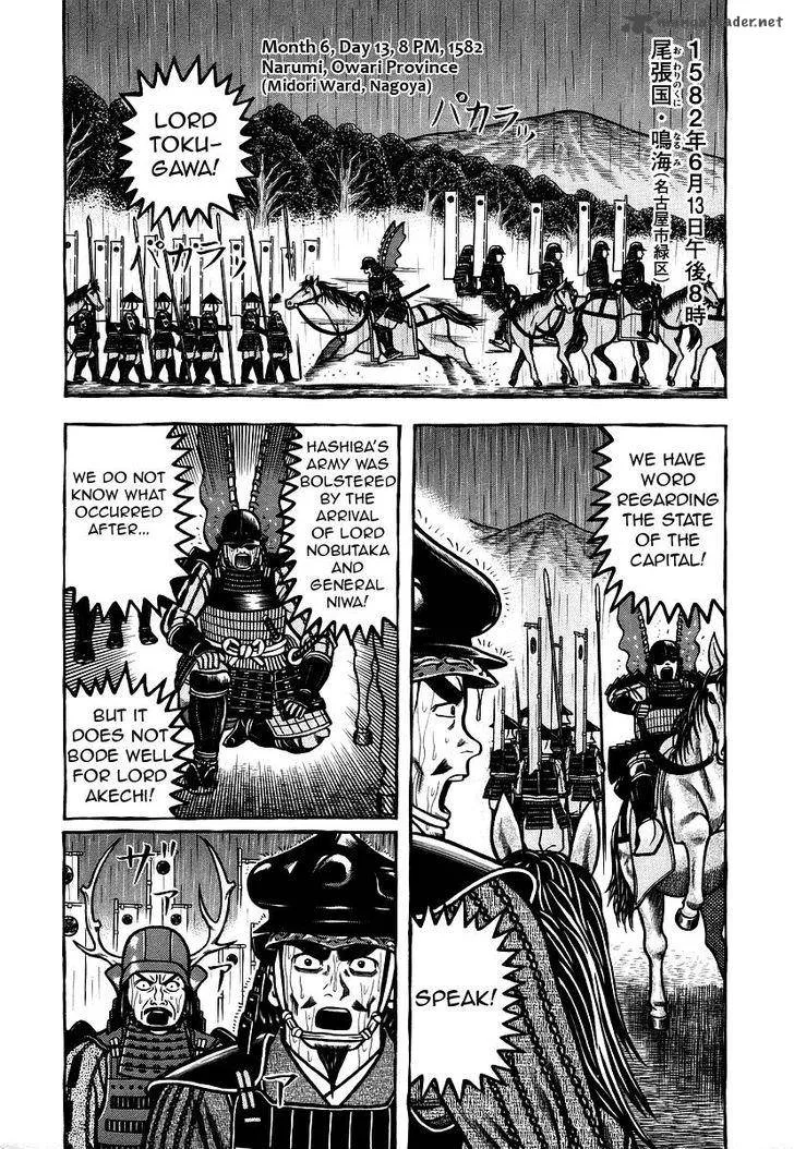Hyougemono Chapter 30 page 3