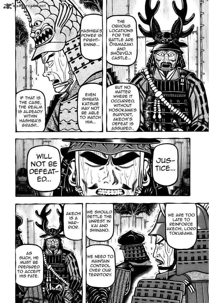 Hyougemono Chapter 30 page 4