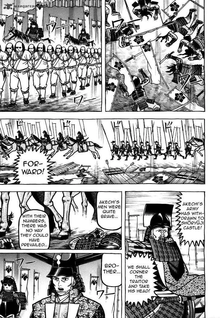 Hyougemono Chapter 30 page 1