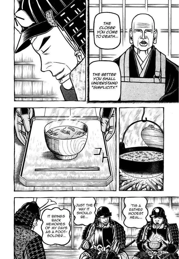 Hyougemono Chapter 30 page 10
