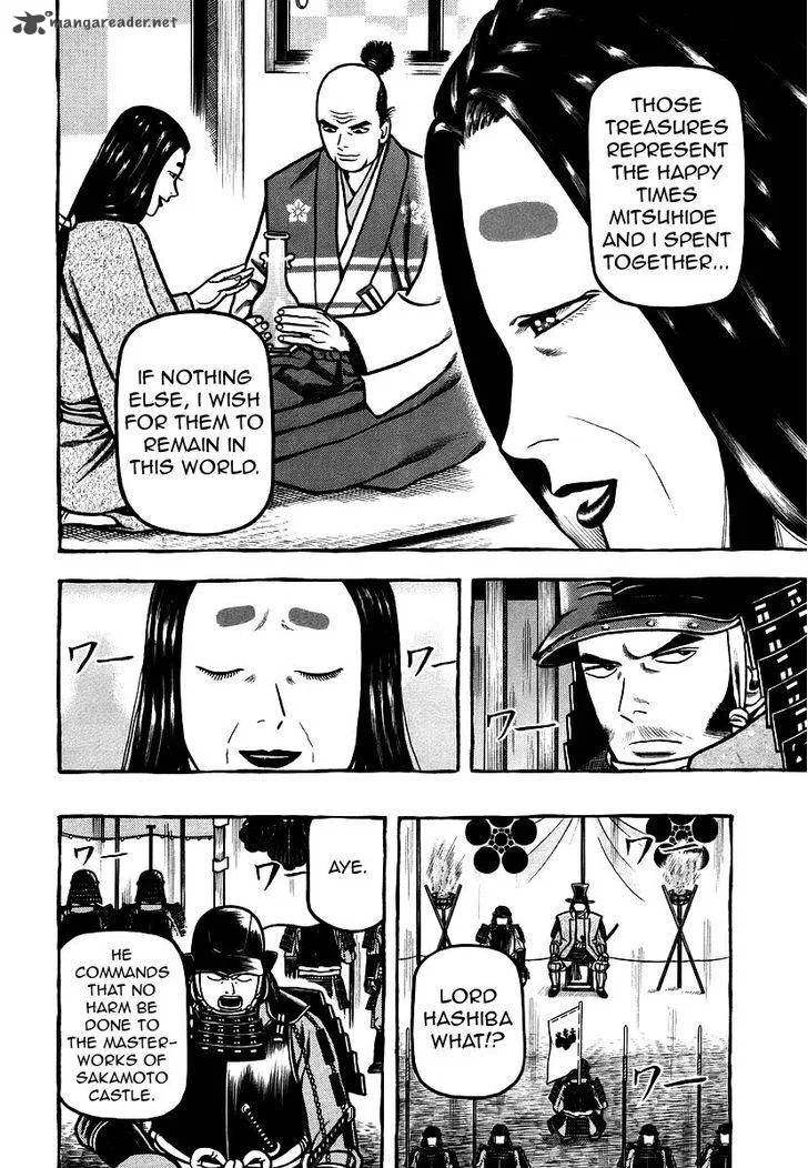 Hyougemono Chapter 30 page 18