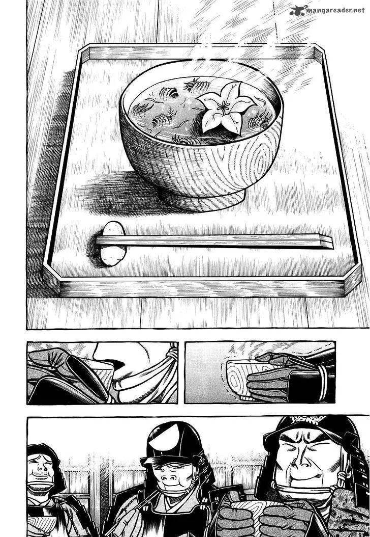 Hyougemono Chapter 30 page 12