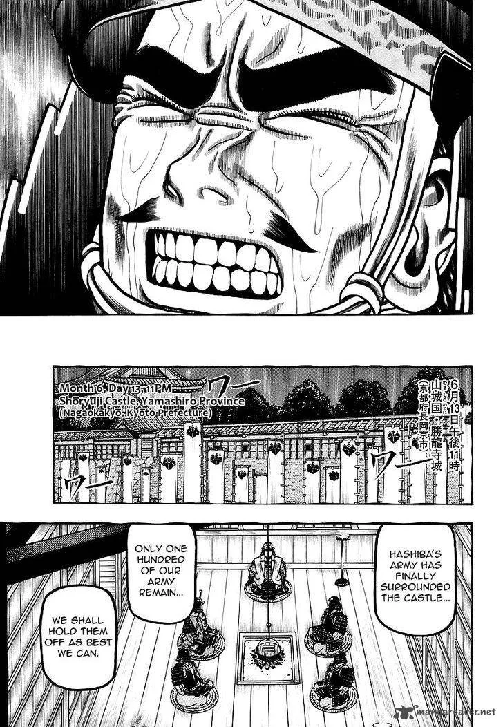 Hyougemono Chapter 30 page 7
