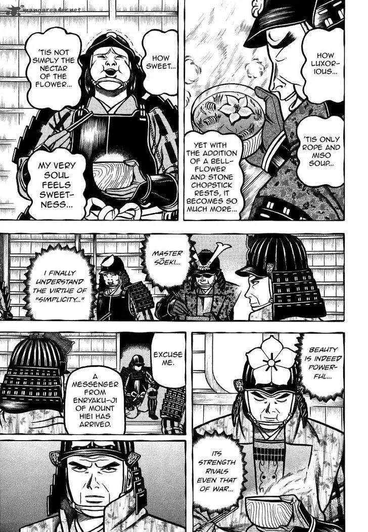 Hyougemono Chapter 30 page 13