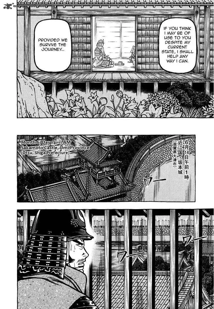 Hyougemono Chapter 30 page 16