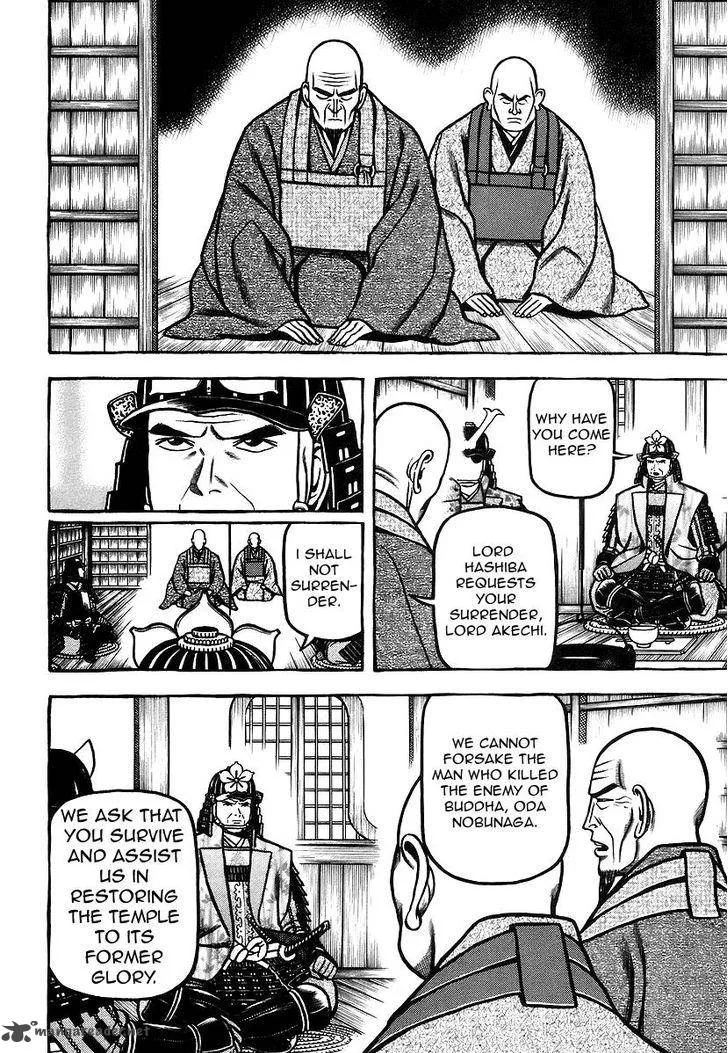Hyougemono Chapter 30 page 14
