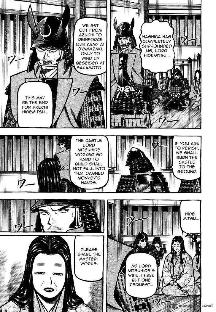 Hyougemono Chapter 30 page 17