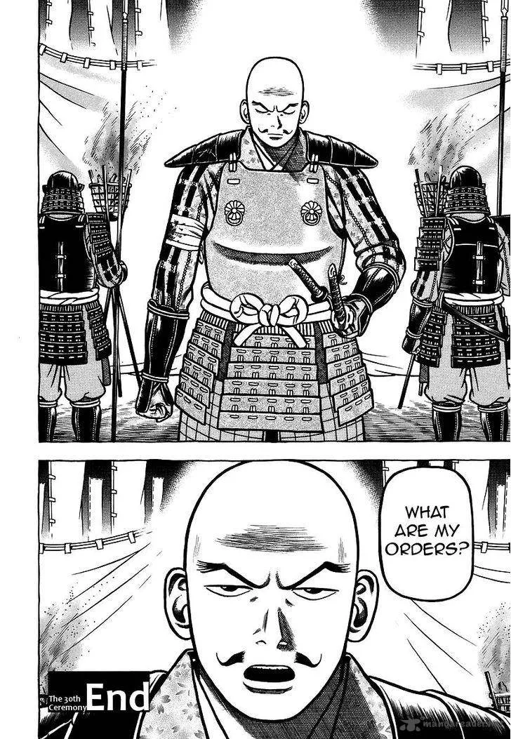 Hyougemono Chapter 30 page 20