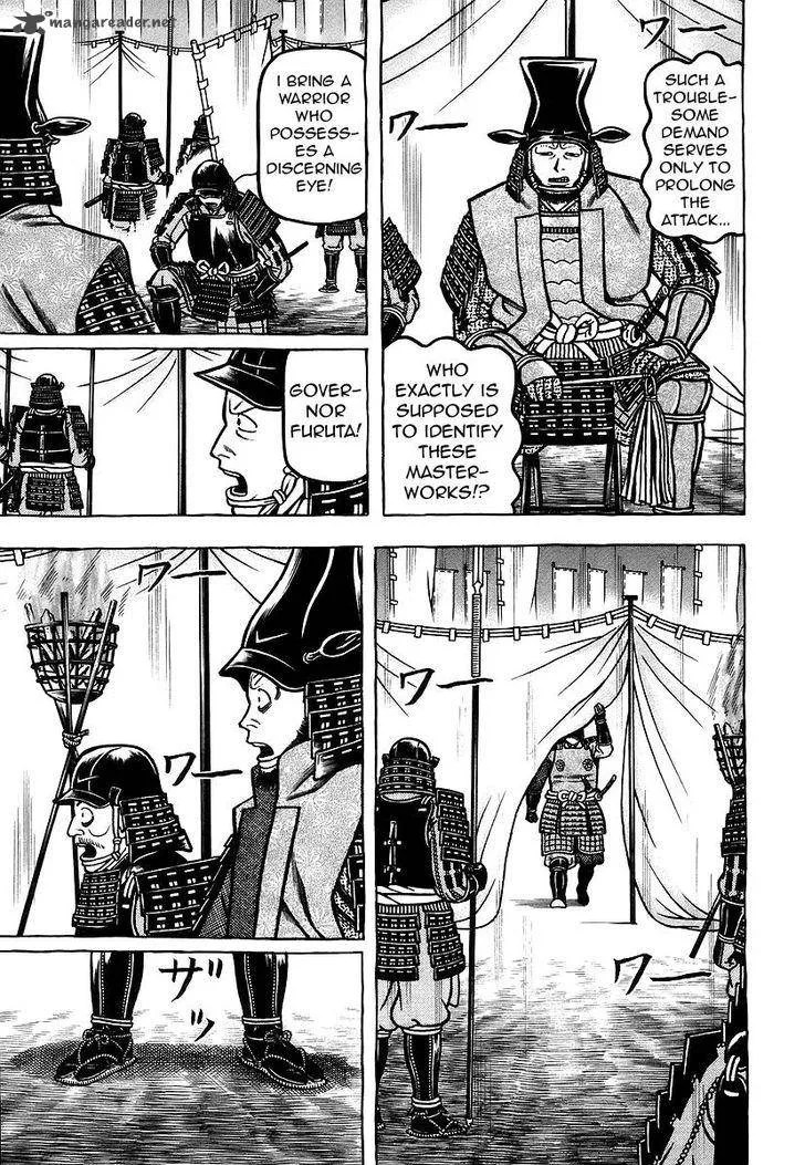 Hyougemono Chapter 30 page 19