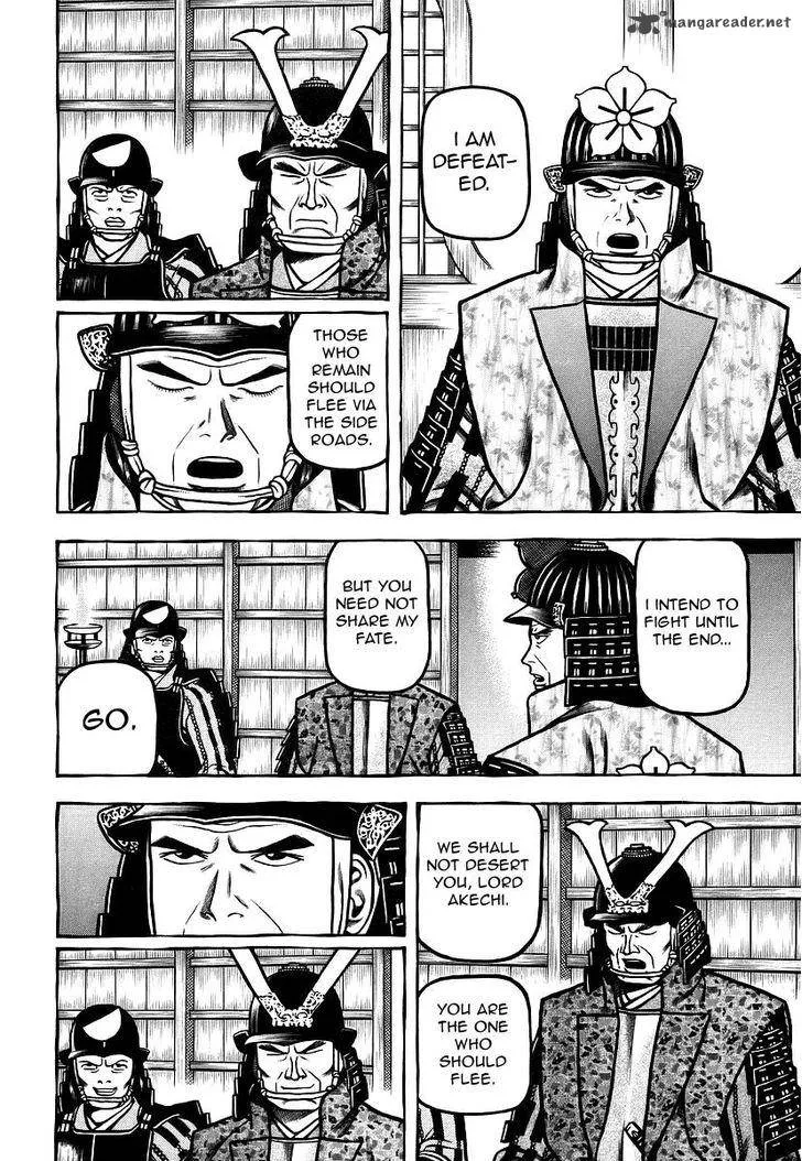 Hyougemono Chapter 30 page 8