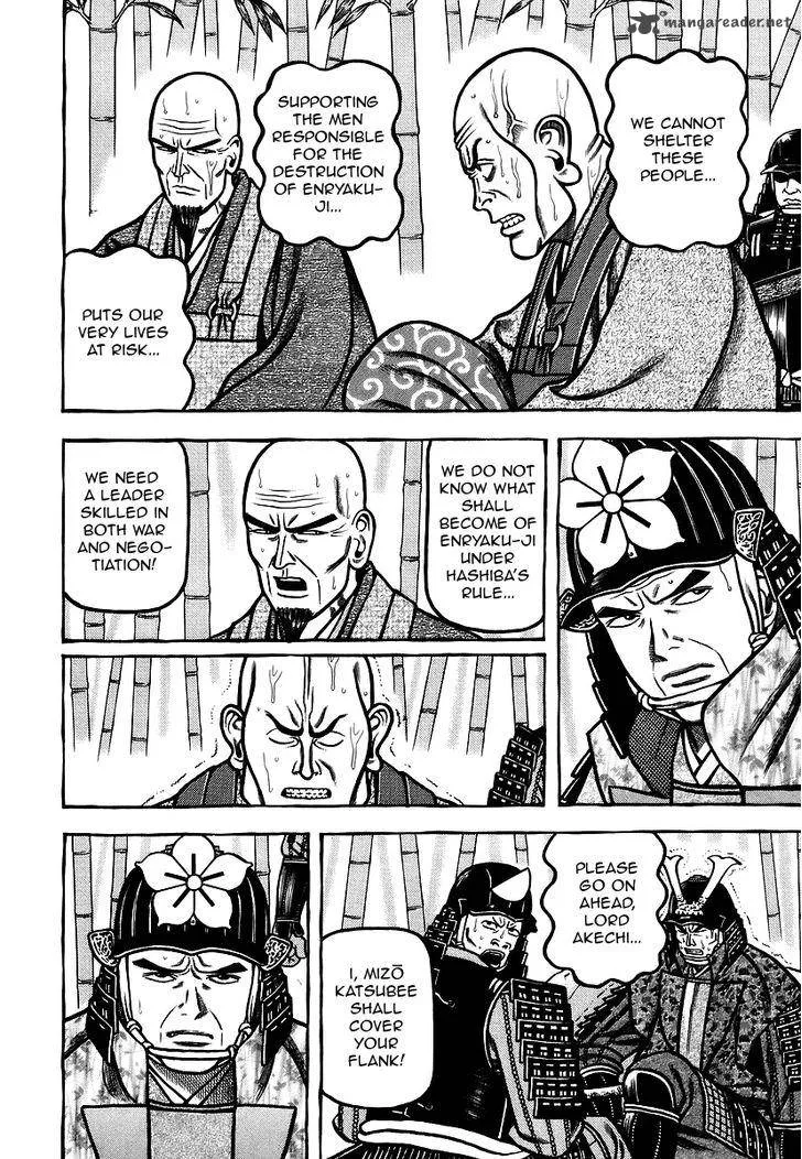 Hyougemono Chapter 31 page 4