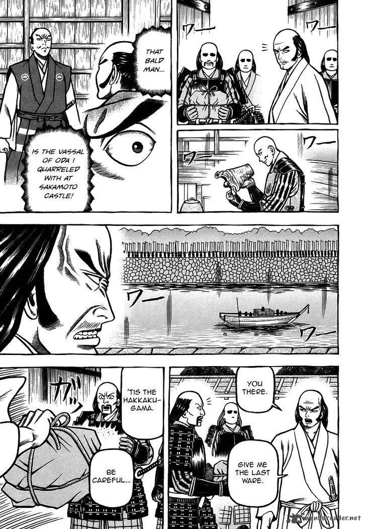 Hyougemono Chapter 31 page 13