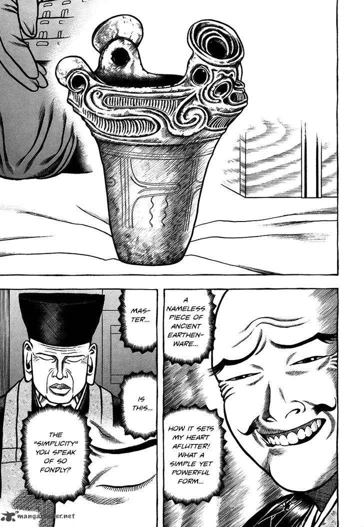 Hyougemono Chapter 31 page 11