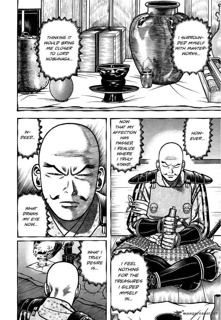 Hyougemono Chapter 31 page 10