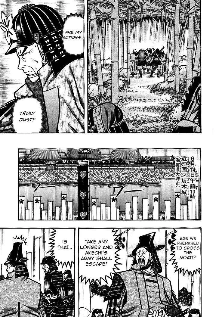 Hyougemono Chapter 31 page 5
