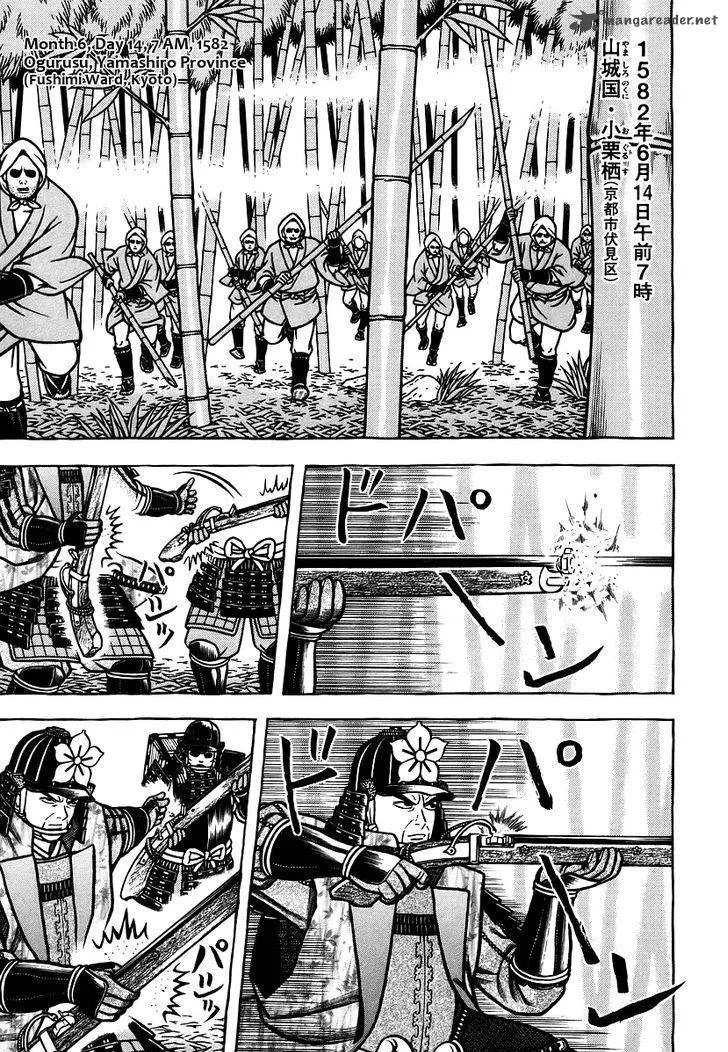 Hyougemono Chapter 31 page 1