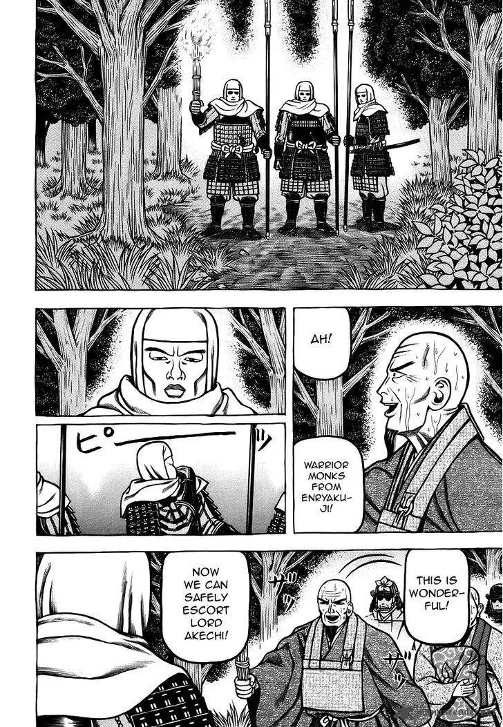 Hyougemono Chapter 31 page 18