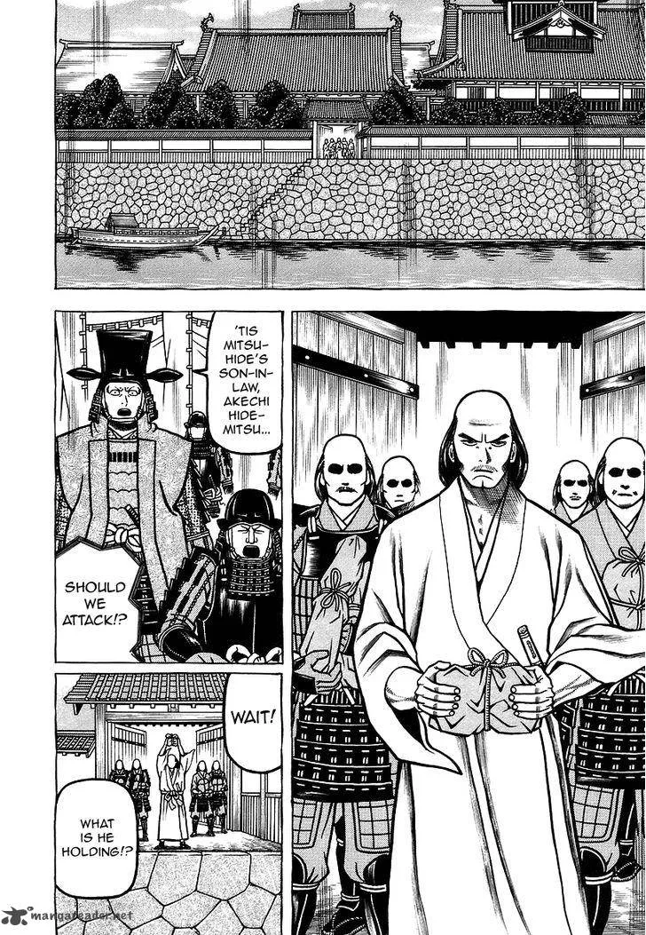Hyougemono Chapter 31 page 6