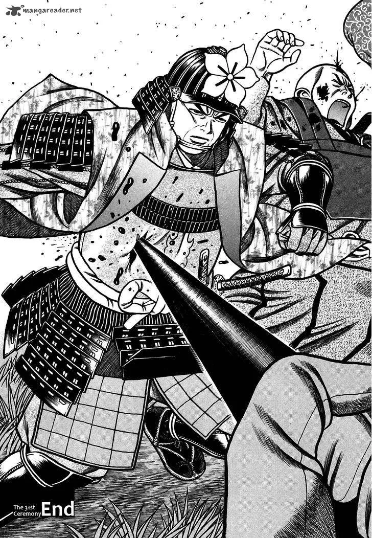 Hyougemono Chapter 31 page 20