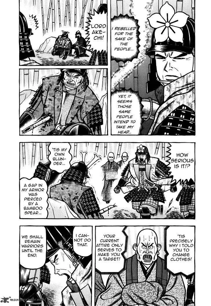 Hyougemono Chapter 31 page 3