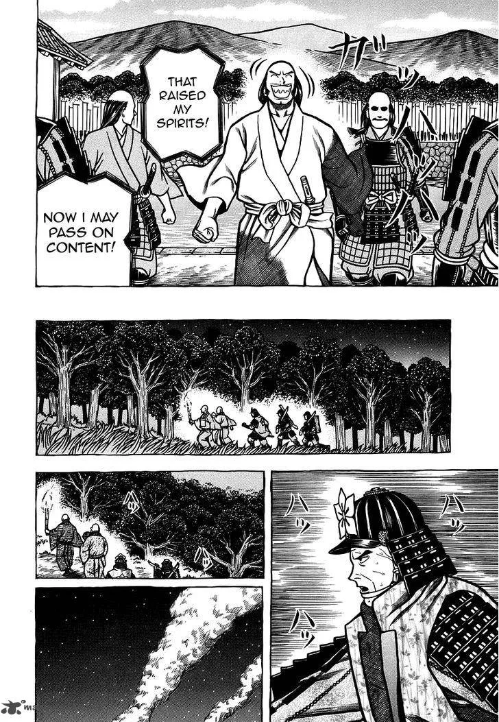 Hyougemono Chapter 31 page 16