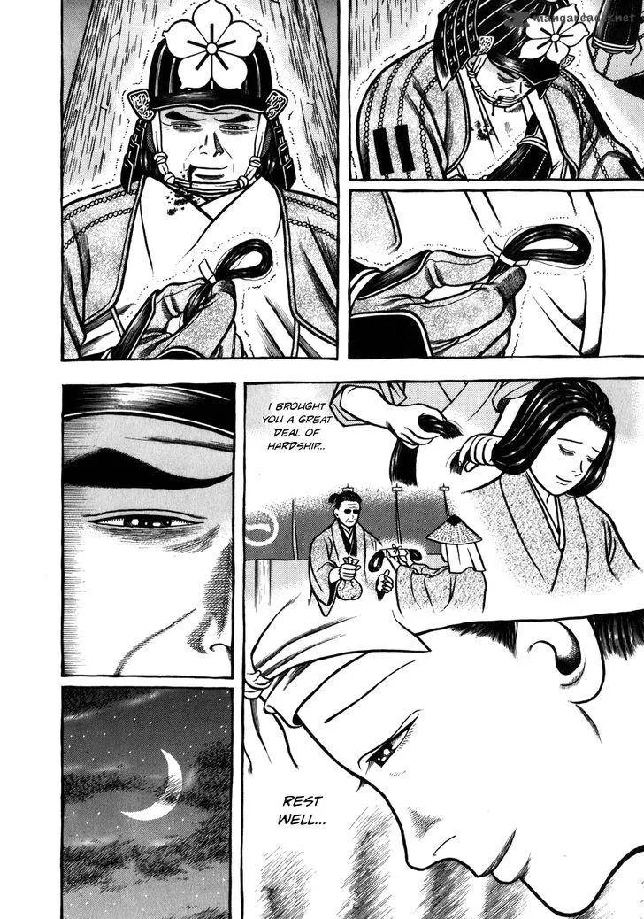 Hyougemono Chapter 32 page 11
