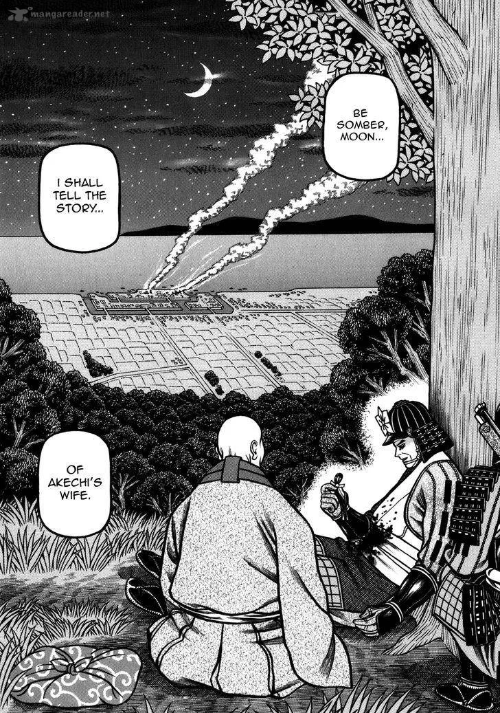 Hyougemono Chapter 32 page 12