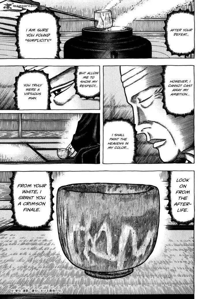 Hyougemono Chapter 32 page 22