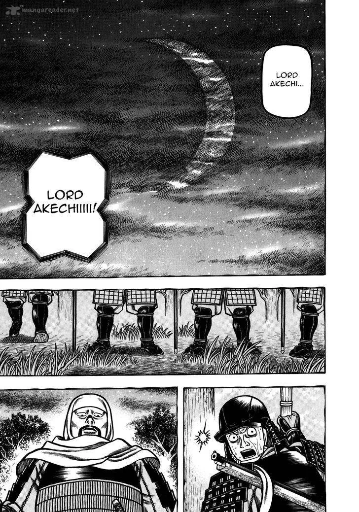 Hyougemono Chapter 32 page 14