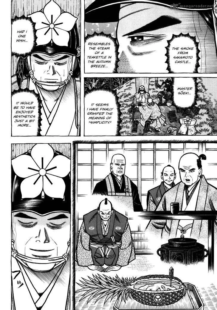 Hyougemono Chapter 32 page 9