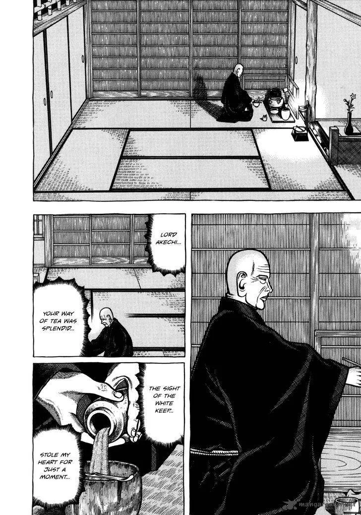 Hyougemono Chapter 32 page 21