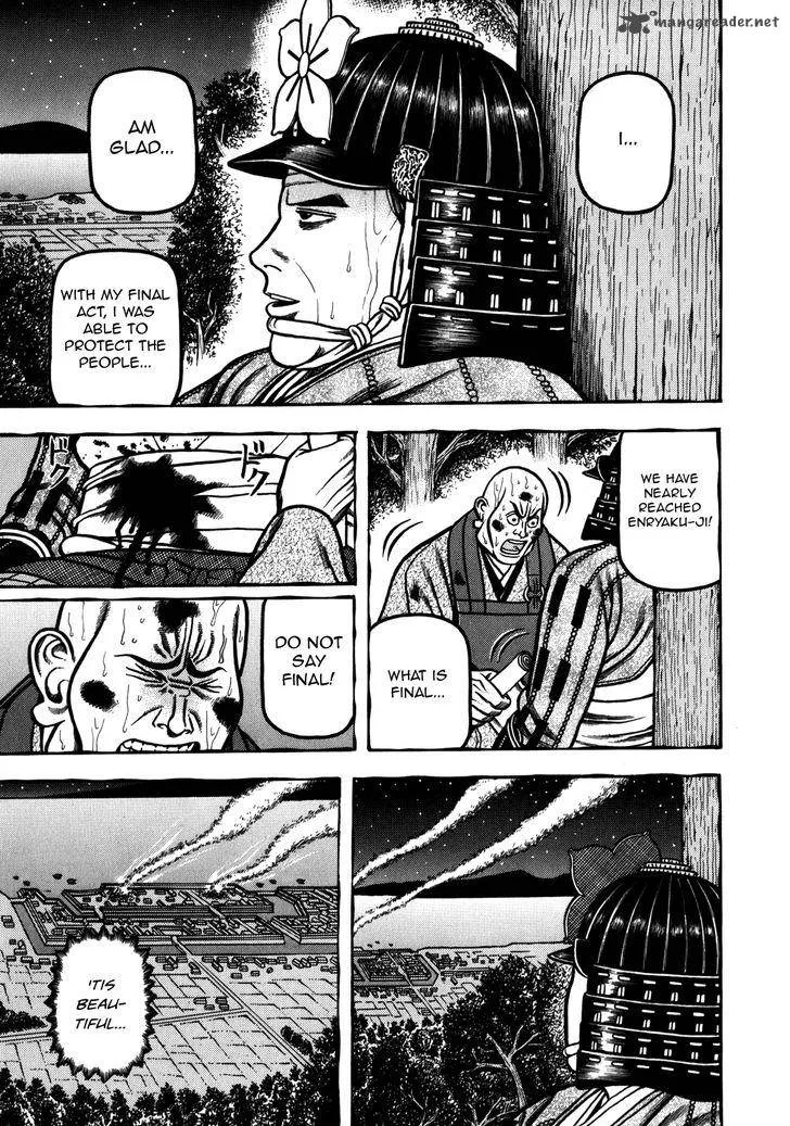 Hyougemono Chapter 32 page 8